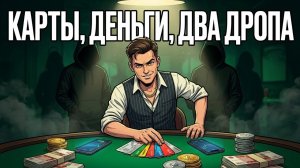Ты — P2P-АРБИТРАЖНИК (И ЭТО ВСЯ ТВОЯ ЖИЗНЬ)