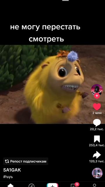 Хортон 🤣🤣🤣