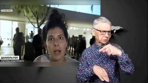 Новости мир глухих.26.04.2026