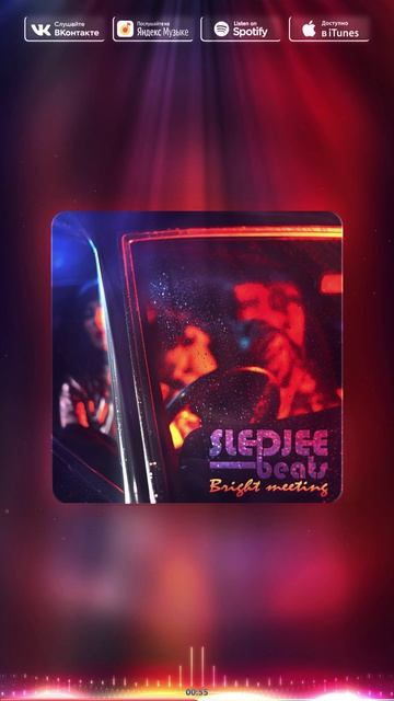 SLEDJEE BEATS - Bright Meeting