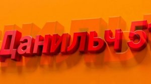 Моё новое интро!