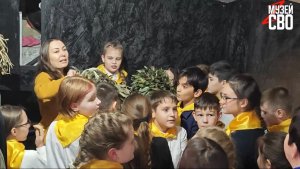 Музей СВО приглашает на выставку|Экскурсии