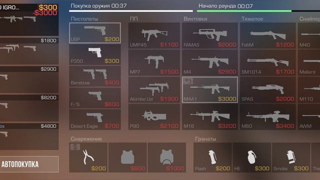 дэмка в Standoff 2 от моего друга смотреть онлайн