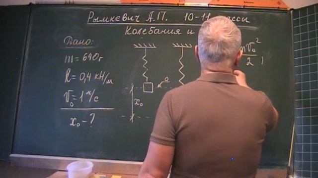 Рымкевич. Колебания и волны 1