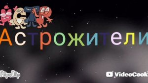 Интересный факт