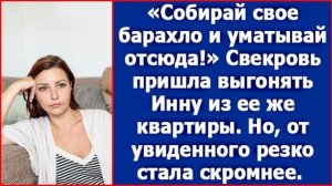 Истории из жизни|Собирай свои вещи|Аудио рассказы|Аудиокниги слушать онлайн|Жизненные истории