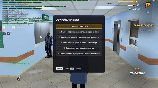 Grand Theft Auto  San Andreas 2026.04.26 - 01.23.34.11.DVR