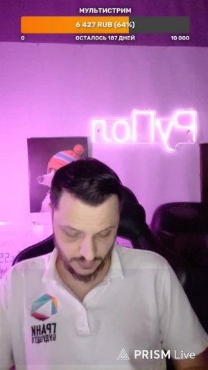 LIVE: РуПол RuPol