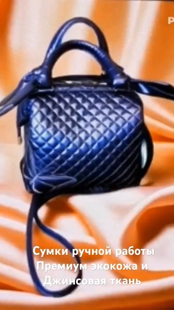 @gulnarika #экокожасумка  #джинсоваясумка #хэндмейд #сумканакаждыйдень #городскойстиль