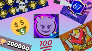 Новые рубрики в бравл старс уже скоро!! Ближайшие планы на ролики.