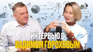 Психология бизнеса и отношений: как мы выстраиваем взаимодействие