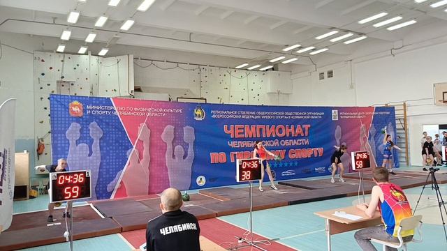 Касли Чемпионат Чел. обл. по ГС 2026 04 25 поток 27