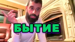 Природа Страха и спонтанность бытия. Погружение в настоящий момент. Анар Дримс