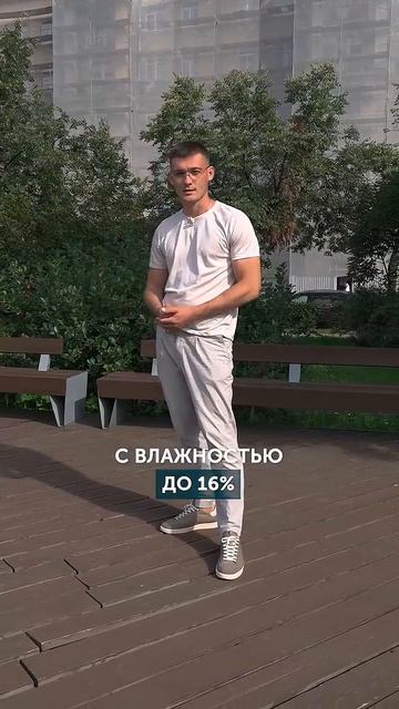 Почему появляется деформация доски?