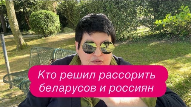 Шереметьево не прошла, но на Россию не в обиде. #новости #шереметьево #россия #беларусь