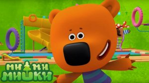 Ми-Ми-Мишки Мультфильм | Мультики ми-ми-мишки | МиМиМишки сборник смотреть