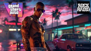 GTA 6 - РАДИО Grand Theft Auto V | LOS SANTOS ROCK RADIO