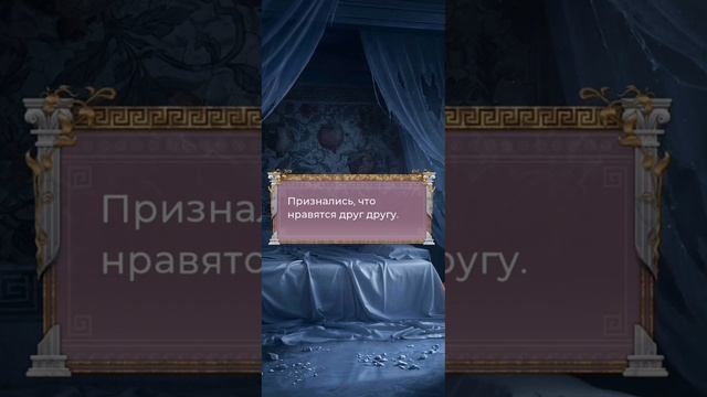 Таланты Менодоры 2 сезон 7- 9 серии. Сцены с Аидом. .Лига мечтателей