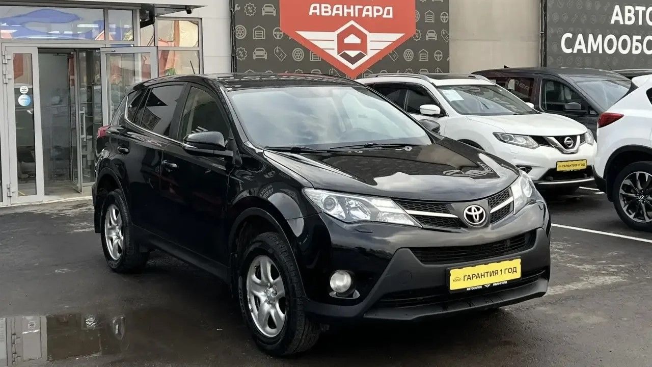 Toyota RAV4 '2015