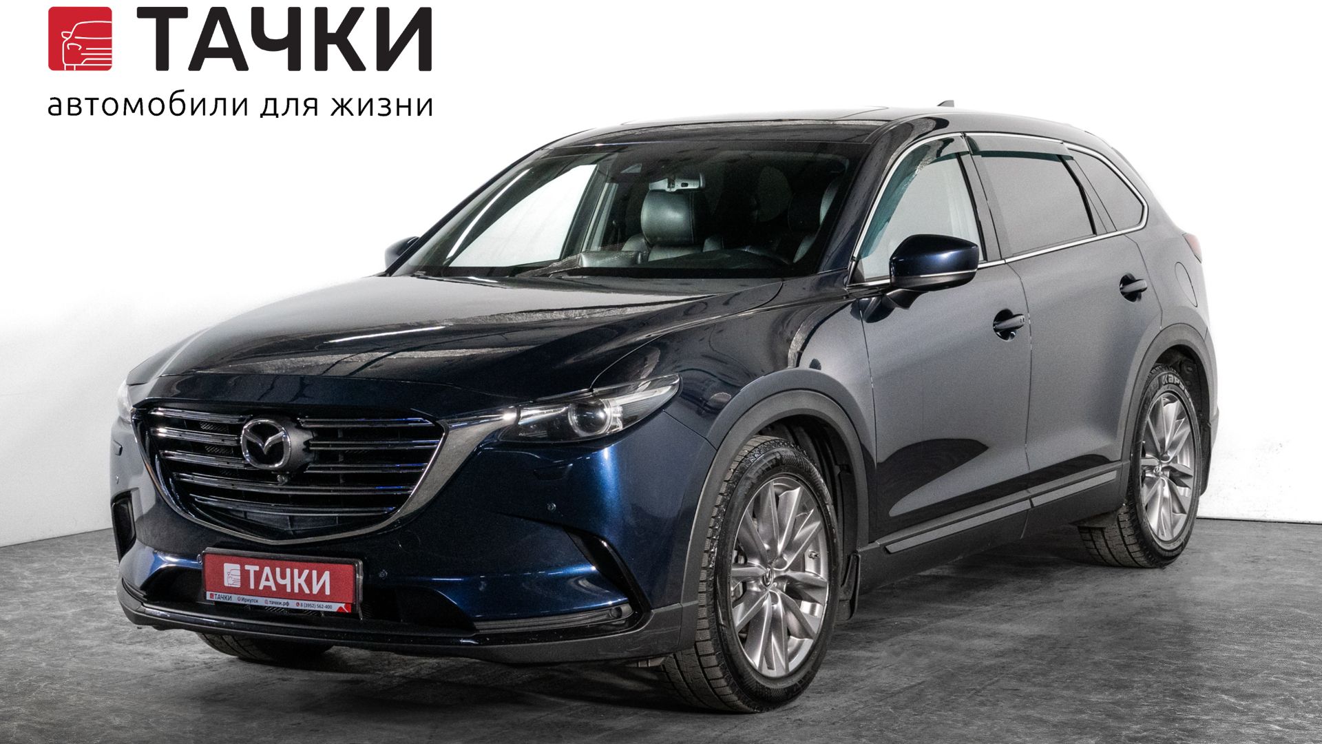 Mazda CX-9