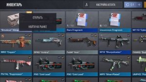 открытие бокса