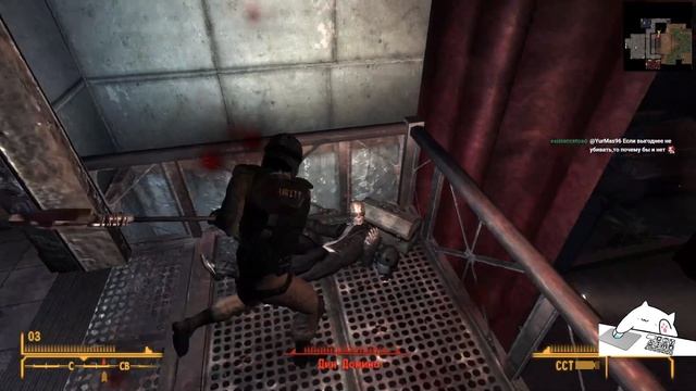 Fallout New Vegas | Заказ за баллы | 17