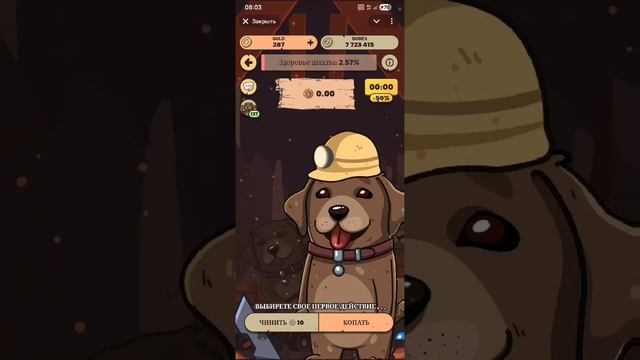 #labradoradventures   #labrador  Отличная вторая зарплата, за пару секунд 400 $