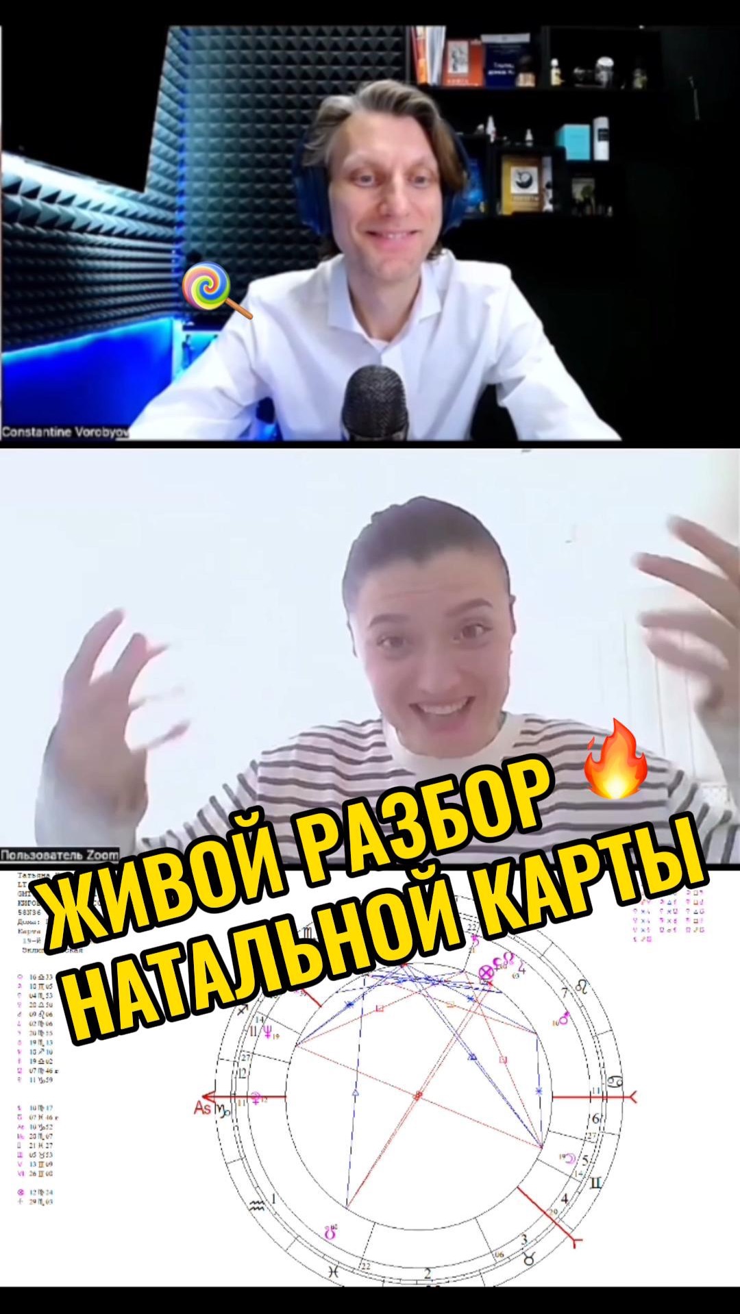 0426 Татьяна Рилз2