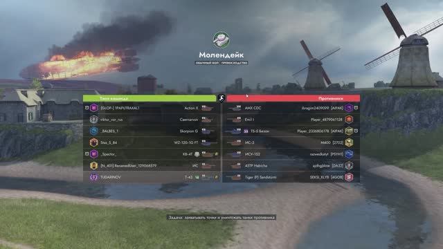 Сражения, смотреть бой на танке Т-43. Танковые бои, просмотр видео, ворд оф танкс, мир танков