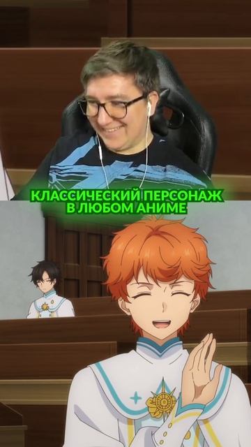 Когда решил понтануться #аниме #темныйцелитель #кринж #поведение #анимемомент