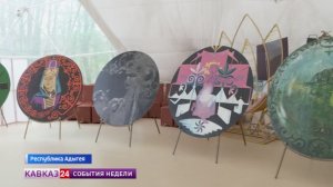 Фестиваль художников «Орнамент жизни» прошел в Адыгее