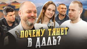 Мотопутешествия глазами тех, кто проехал ТЫСЯЧИ километров/ Зачем они снова и снова выбирают дорогу?