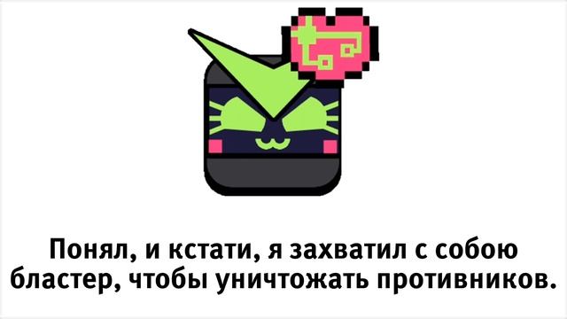 Озвучка для 13 серии 