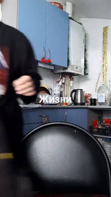 МОЯ ПРОСТАЯ ЖИЗНЬ. ДЕНЬ 48