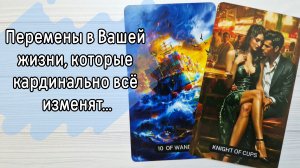 ‼️НАКОНЕЦ-ТО настало ВАШЕ время! Что ГРАНДИОЗНОЕ случится ⁉️🌹❤️🔥🩷🌷‼️тароокс