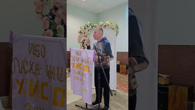 Сергей Климов проповедь  Царство Божие пришедшие в Силе