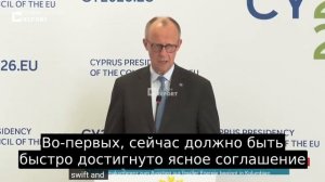 Фюрер Мерц, наконец, определился и призвал ужесточить давление на Иран и назвал три условия для смяг