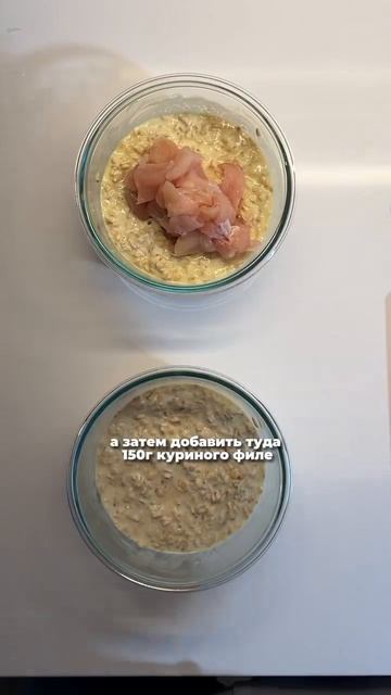 цельнозерновой пирог