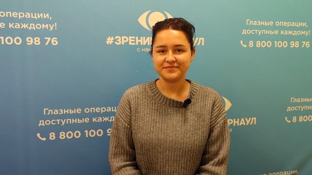 Отзыв о лазерной коррекции зрения в клинике 