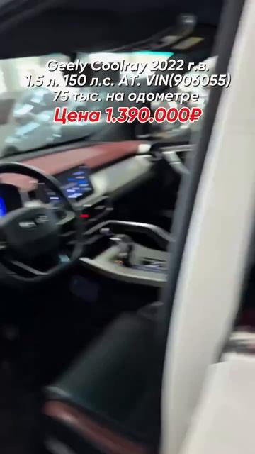 Авто по низу рынка🔥