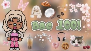 задавайте свои вопросики в комм❤️/ спасибо за 100 подписчиков / тока бока / toca boca / jelly toca