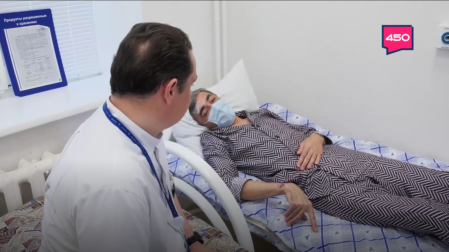 Помощь пострадавшим от атак БПЛА, оптимизация бюджета региона, объединение ветеранов. Спецрепортаж