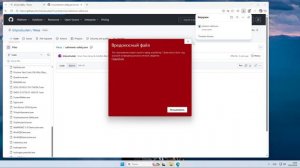 запуск вирусов! safety