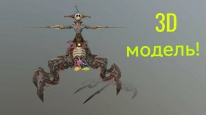 ОБЗОР на 3D модель Прототипа! Poppy Playtime 5 | обзор Прототипа