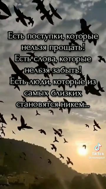 а все ли можно прощать?