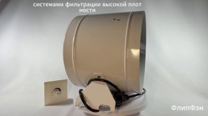 SENSDAR SE-A250Z — обзор промышленного канального вентилятора 250 мм с EC-двигателем