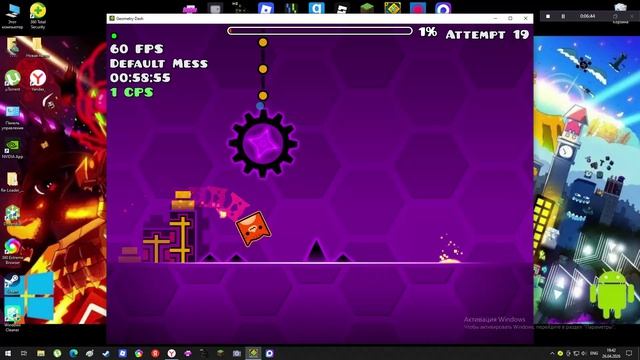 Blaster full ver но я перехетрил