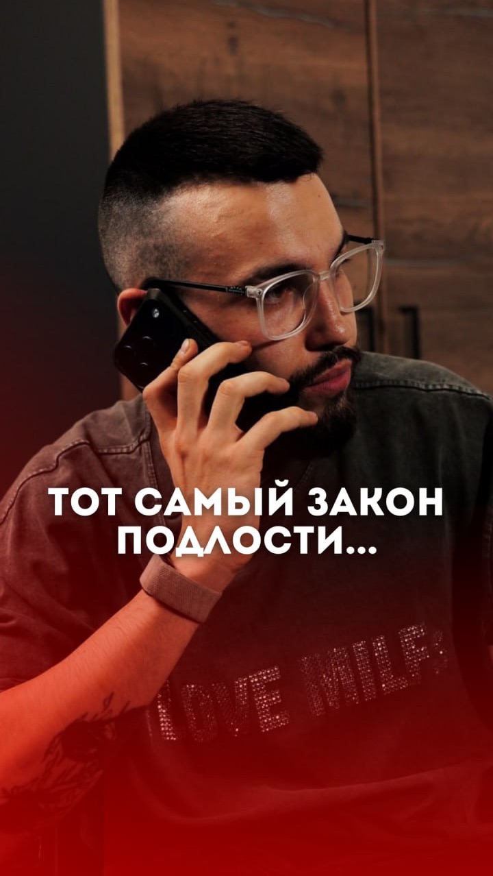 Тот самый закон подлости…