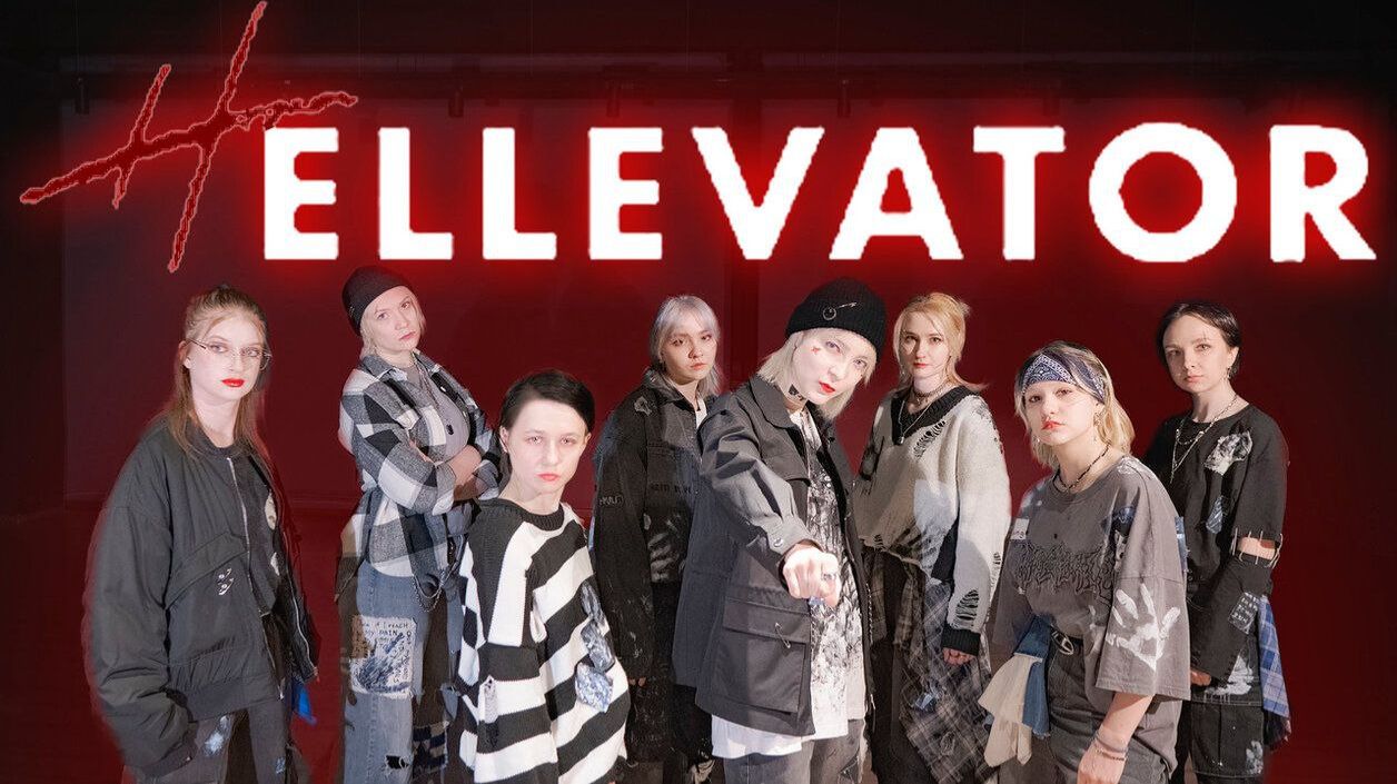 [FORT.COM] Stray Kids - Hellevator