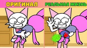 Венда x Пинки — Что-то пошло не так 💨! — Лучшие СПРУНКИ | ОРИГИНАЛ против РЕАЛЬНОЙ ЖИЗНИ